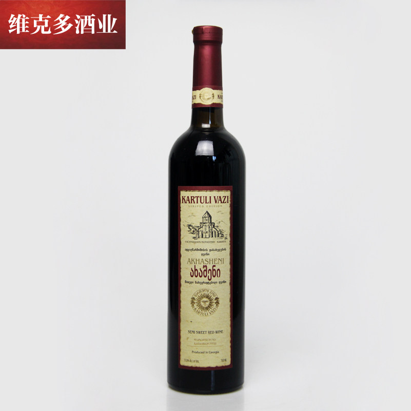 原瓶进口kartuli半甜红葡萄酒