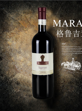 格鲁吉亚原瓶进口红酒MARANI玛郎尼萨别拉维Saperavi干红葡萄酒