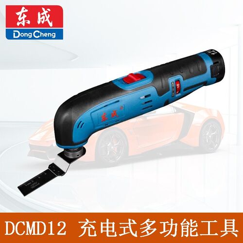 充电式多功能工具DCMD12(E型)