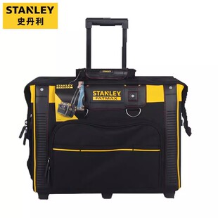 史丹利工具FatMax拉杆工具箱20寸/500mm货号FMST560200-23