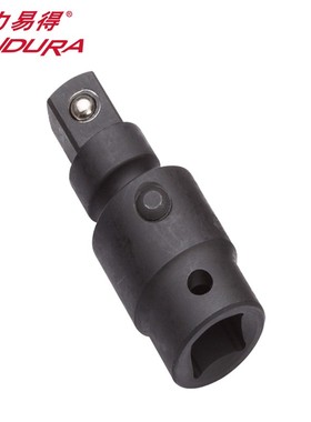 力易得工具19mm系列风动万向接头E4890