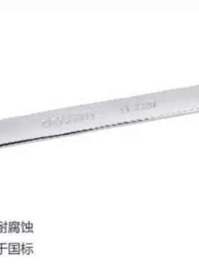 得力五金工具镜面双梅花扳手DL33205—DL33230