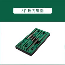 世达工具  8件锉刀组套 09910A