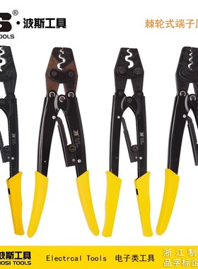 波斯工具棘轮式端子压接钳BS433108 BS433116 BS433122 BS433138