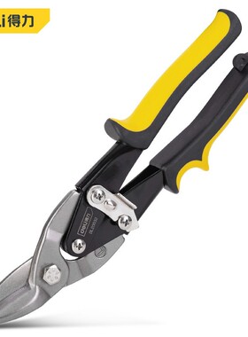 得力工具十英寸右头航空剪DL20032