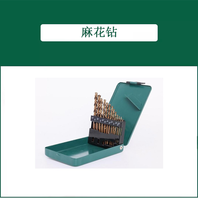 世达 52825 25件直柄含钴麻花钻组套