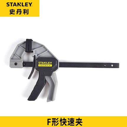 史丹利工具FatMax F形快速夹FMHT83232-23 83233-23 FMHT83236-23