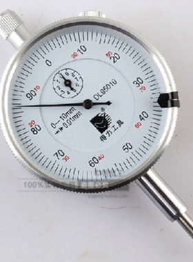 得力工具 百分表 百分表架 百分表0-10mm  DL95000