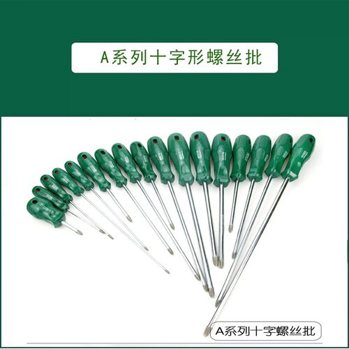 世达 A系列十字形螺丝批  62309