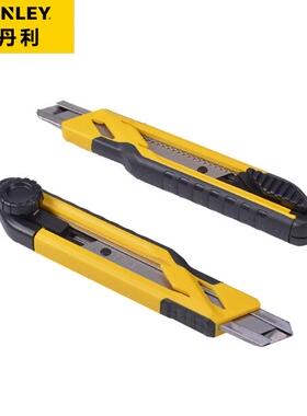史丹利工具自锁双色柄美工刀STHT10264-8-23 266 STHT10268-8-23
