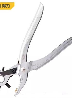得力工具光柄打孔钳DL1919C