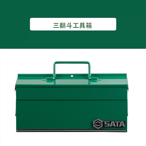 世达三翻斗工具箱14寸17寸修理多功能手提五金工具箱95116 95117