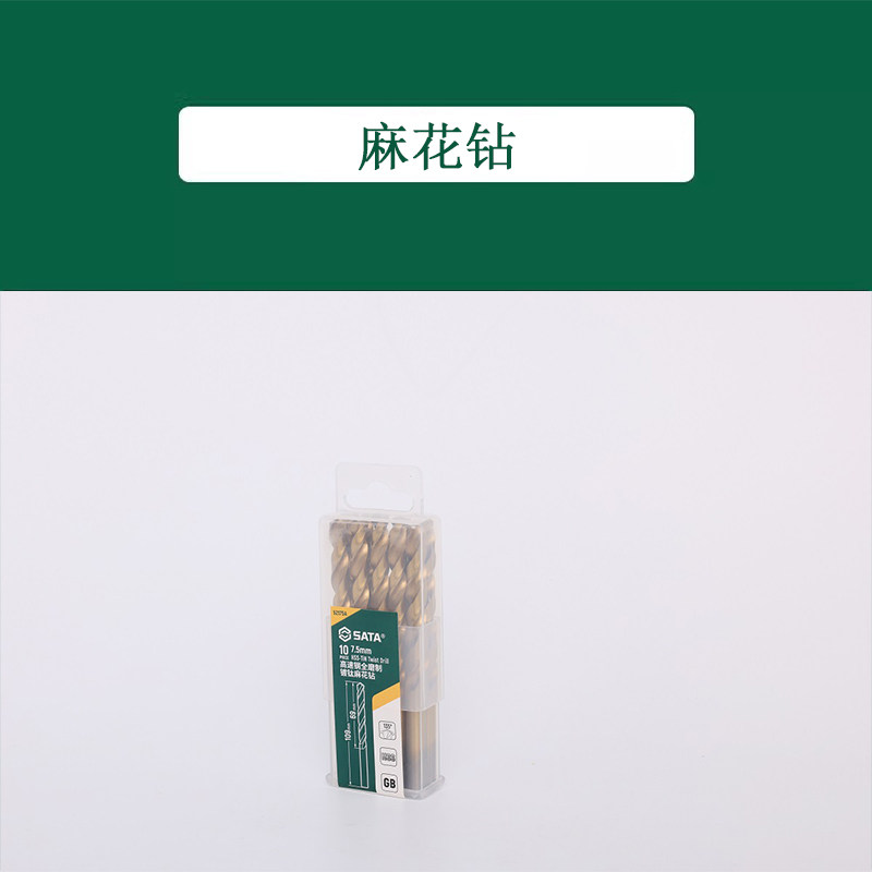 世达 52175A 10件套高速钢全磨制镀钛麻花钻7.5MM