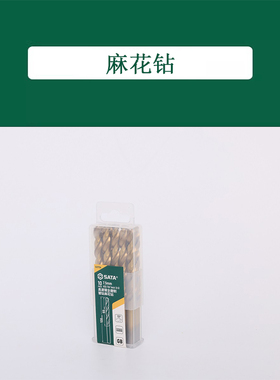 世达 52175A 10件套高速钢全磨制镀钛麻花钻7.5MM