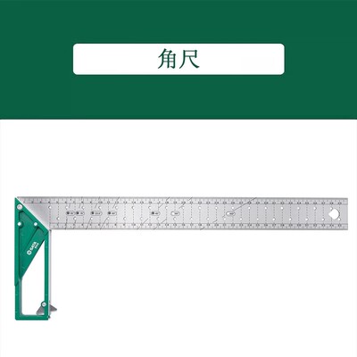 世达新品 角尺400MM 91415