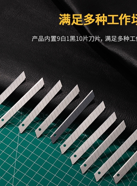 得力五金工具SK4合金钢美工刀片DL-DP091 DP181 DP182 DL-DP251