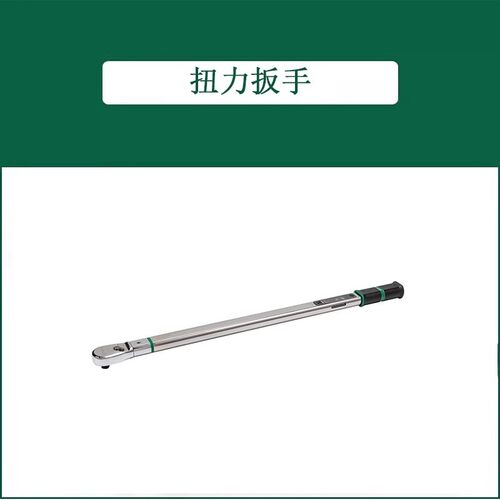 世达 96588 1/2