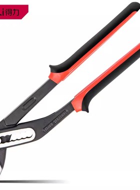 得力工具10寸专业级水泵钳DL2610Z