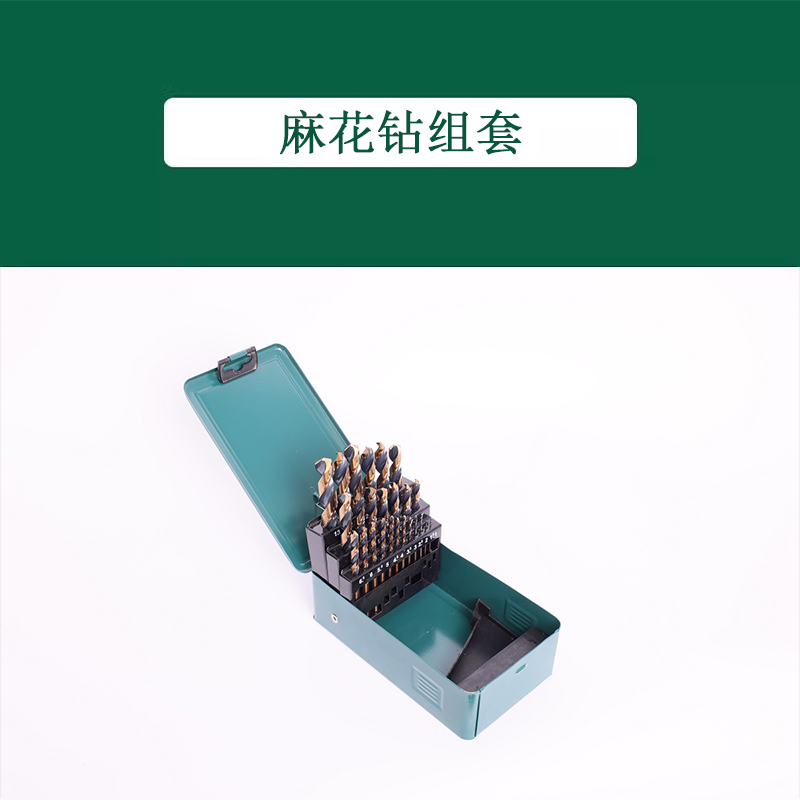 世达 52525 25件高速钢全磨制黑金麻花钻组套