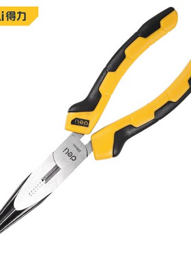 得力工具8英寸尖嘴钳DL2108