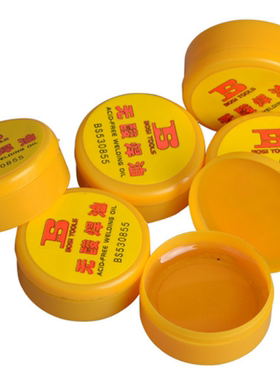 波斯环保无酸焊油助焊油中性助焊剂松香焊锡膏BS530855