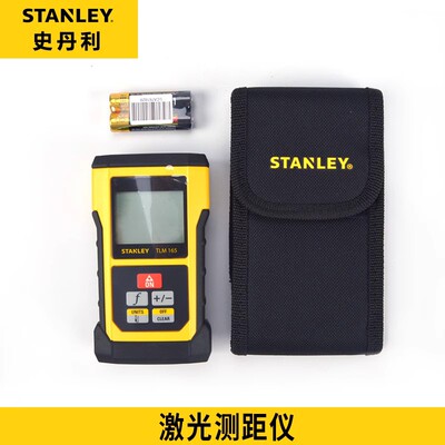 史丹利工具20米激光测距仪