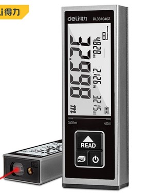 得力工具迷你激光测距仪DL331040Z