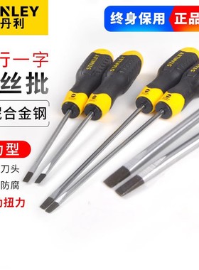 史丹利工具强力型平行一字螺丝批STMT67570 67573 STMT66574-8-23