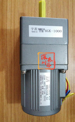 YUCI 宇茨减速机4GK-1000电机4RK25GK-S2 SPEED CONTROL MOTOR