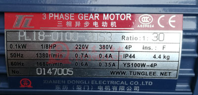 PL18-0100-30S3 0.1KW 1/8HP YS100W-4P厦门东历电机3 PHASE GEAR