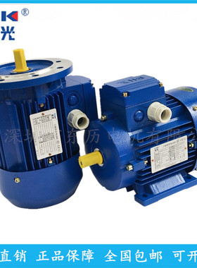 紫光三相铝壳马达MS6314-0.12KW三相异步电机 120W马达中研技术