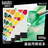 Акрил, пигментированная оригинальная импортная книга с картинками, 300G, масляная живопись, граффити, 40×50см, Германия