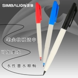 Ручка-роллер, художественный лайнер, многоразовая кисть, черные синие красные чернила, 1.0мм