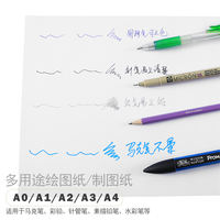 Free shipping of A3 drawing paper for construction machinery, architectural design and drawing, colored lead drawing paper, A0/A1/A2/A4 marker paper thumbnail 4