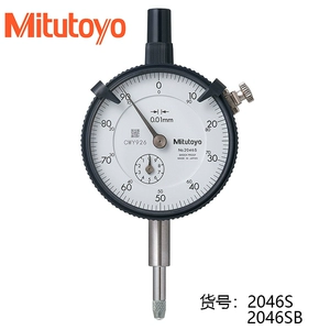 Thước cặp Mitutoyo 530-312 118 119 122 123 124 Nhật Bản chính hãng có độ chính xác cao 0,02mm