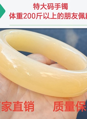 特大码天然阿富汗玉手镯男女款 臂镯手环 体重200-300斤70-90毫米