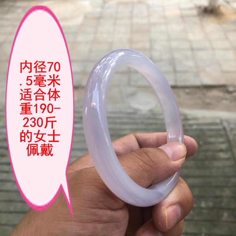 特大号玉手镯大口径70mm
