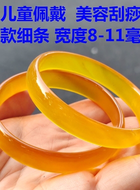 买五送二 天然玛瑙细条薄款手镯玉髓美容足疗店刮痧用品儿童手镯