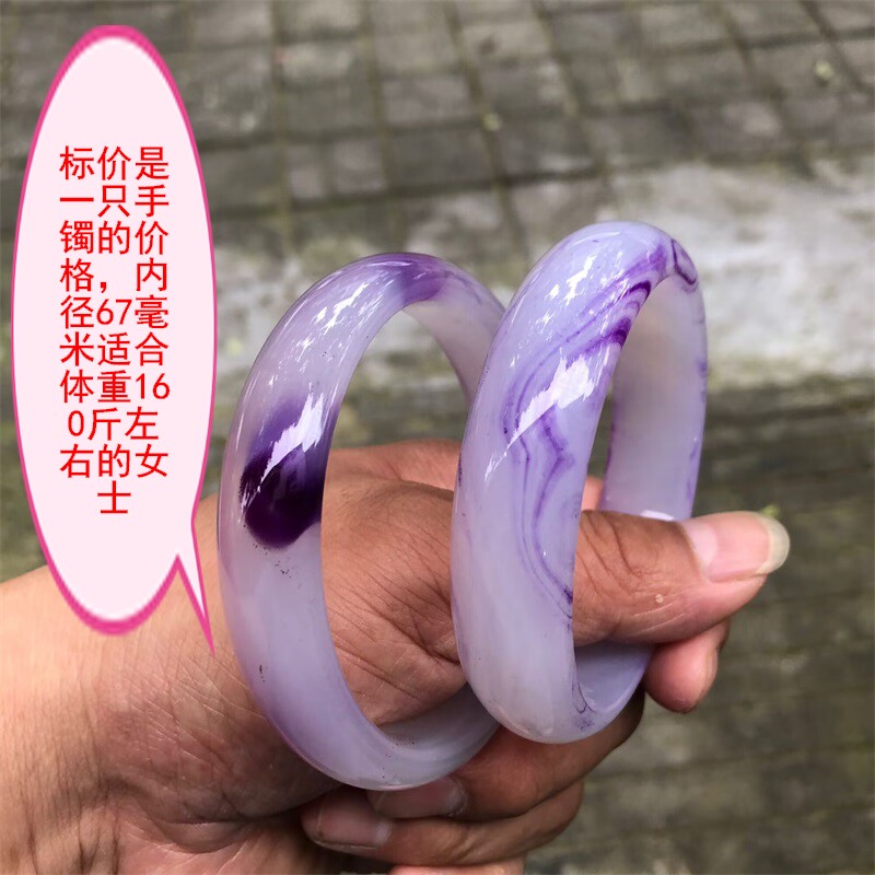 特大号手镯玉髓镯子大码