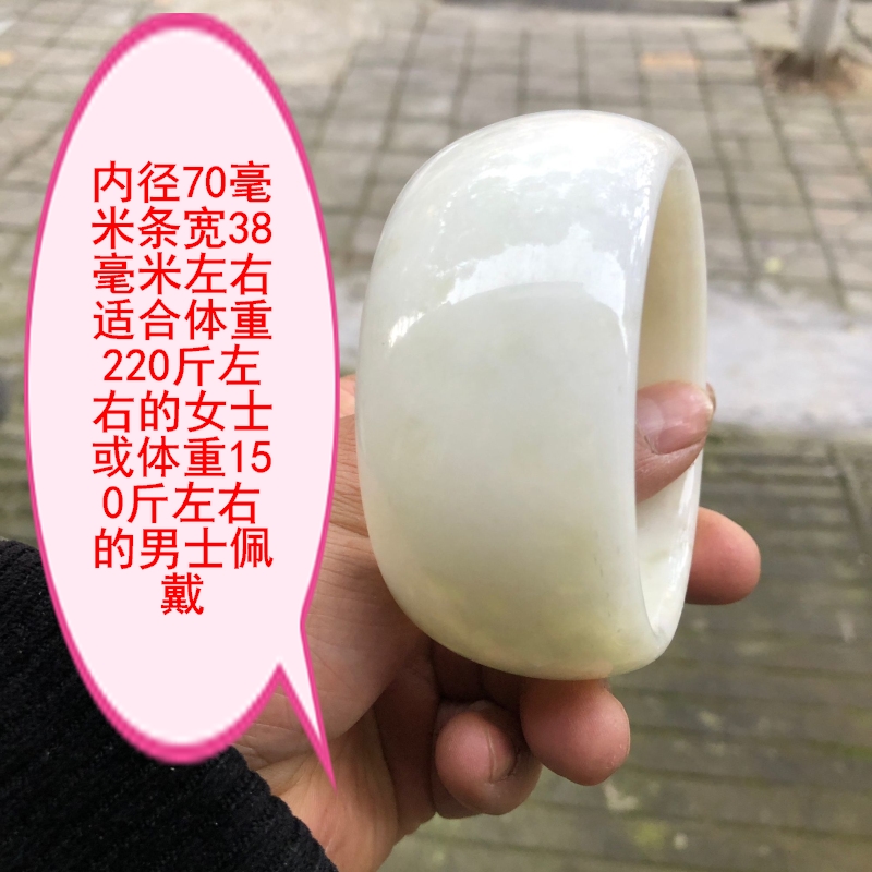 特大号手镯加肥加大玉镯子