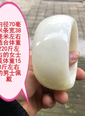 特大号手镯加肥加大玉镯子