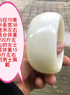 特大号手镯加肥加大玉镯子