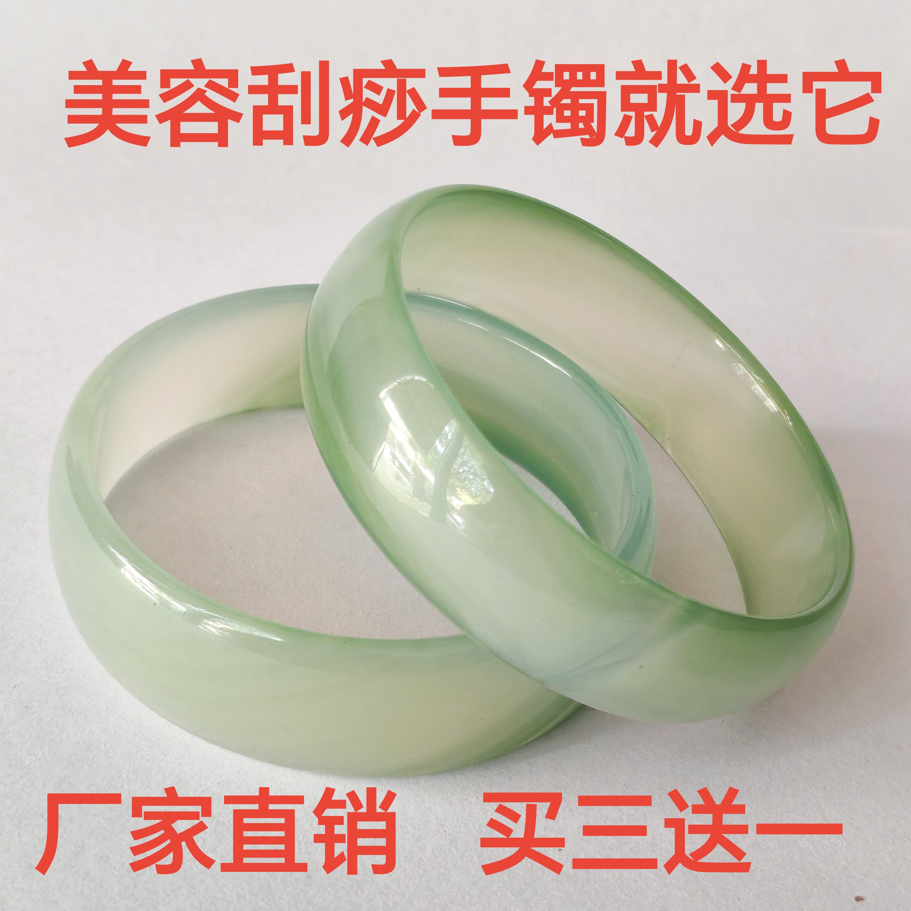 2025新品刮痧足疗手镯专用五彩玛瑙儿童手镯玉髓玉石镯子儿童镯