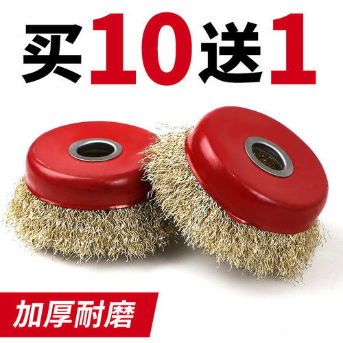永利泰加密加厚打磨除锈钢丝轮