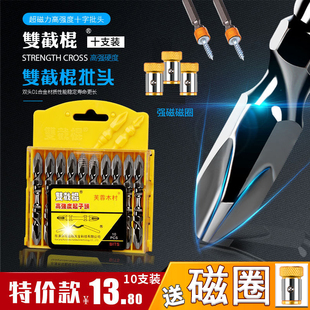 电动螺丝刀加长批头强磁圈十字风批头手电钻强磁起子头电动磁批头