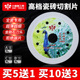 小蜜蜂玻化砖切割片大理石瓷砖切割机刀片干切石材专用金刚石锯片