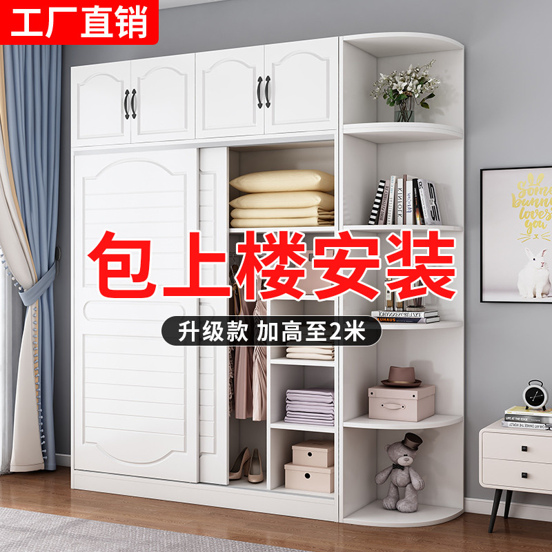 衣柜家用卧室推拉门组装衣橱实木现代简约出租房用经济型大衣柜子
