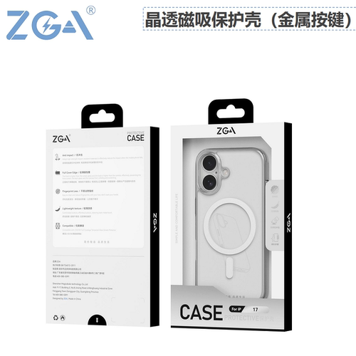 ZGA晶透磁吸保护壳适用于苹果17 ip16手机 iPhone17 pro max 18promax透明TPU软边硬底壳