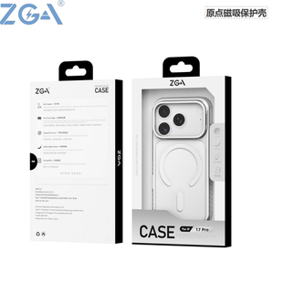 ZGA原点磁吸支架保护壳适用于苹果17 ip17手机 iPhone17pro   17promax透明TPU软边硬底壳