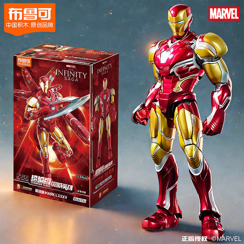 布鲁可积木人漫威英雄超越版